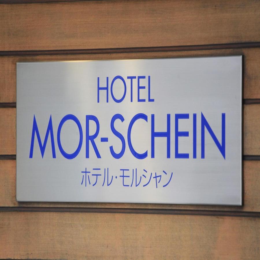 Hotel Morschein Matsumoto Luaran gambar
