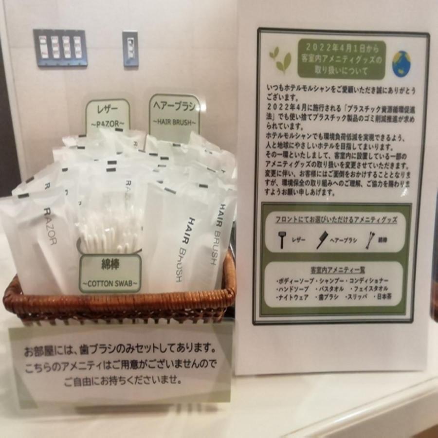 Hotel Morschein Matsumoto Luaran gambar