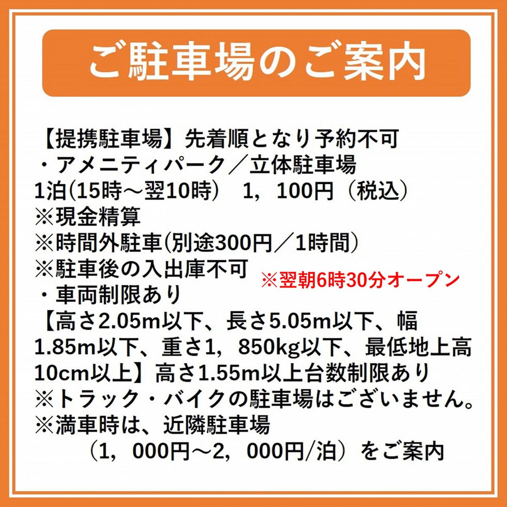 Hotel Morschein Matsumoto Luaran gambar