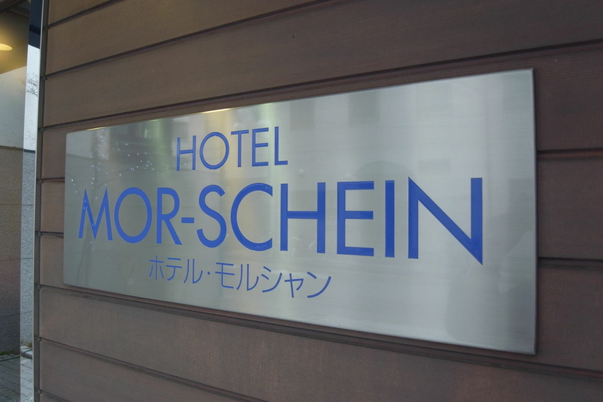Hotel Morschein Matsumoto Luaran gambar